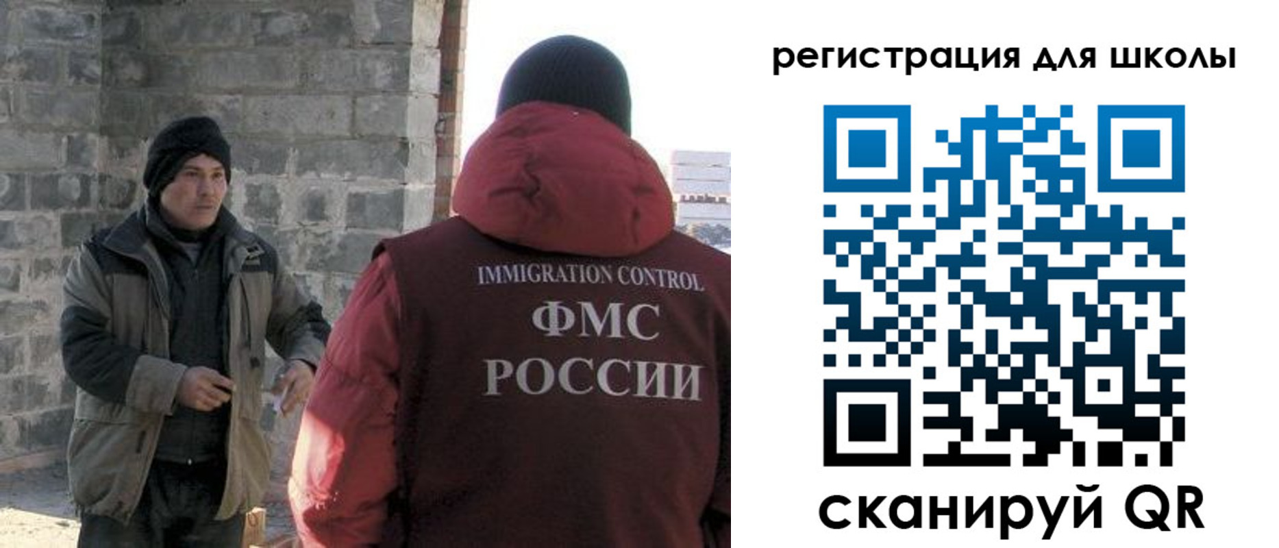 временная регистрация для школы в Сарапуле