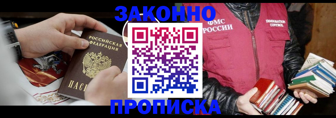 регистрация в Сарапуле