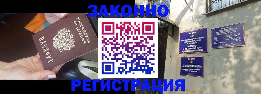 прописка для военкомата в Сарапуле